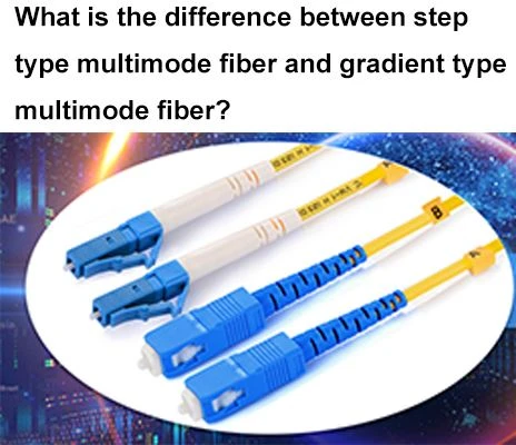 Mis vahe on samm-tüüpi mitmemoodilisel kiul ja gradient-tüüpi mitmemoodilisel...